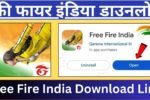 free fire india apk, free fire india kaise download kare, फ्री फायर इंडिया डाउनलोड कैसे करें,