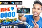 फ्री फायर में 10000 डायमंड कैसे ले 2025 में – Free Fire Free Diamond Link,