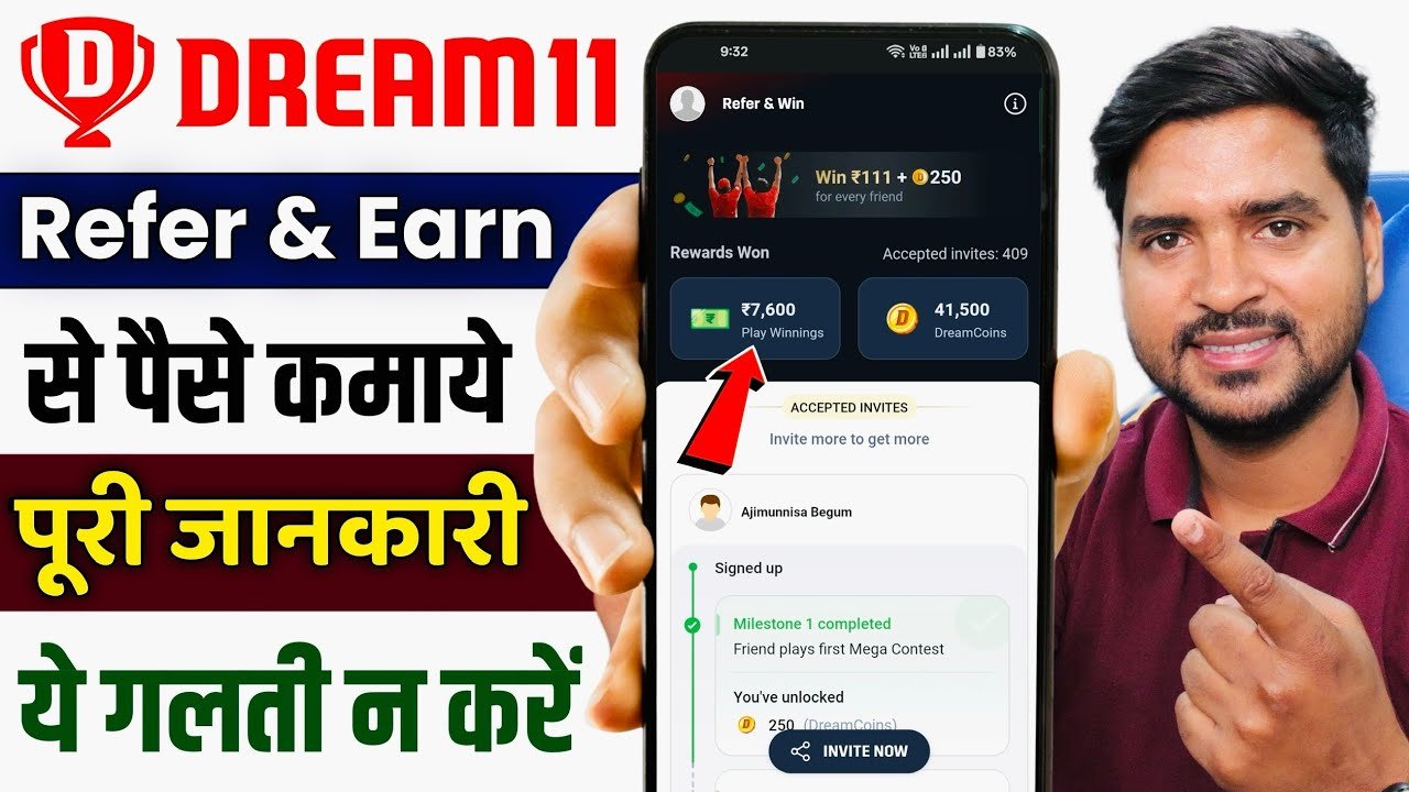 dream 11 se paise kaise kamaye
