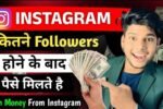 instagram par kitne followers par paise milte hain