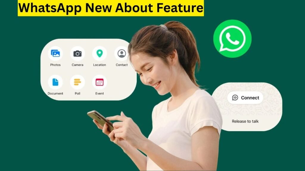 WhatsApp New About Feature: अब WhatsApp बनेगा Instagram जैसा, नया फीचर सबको चौंका देगा
