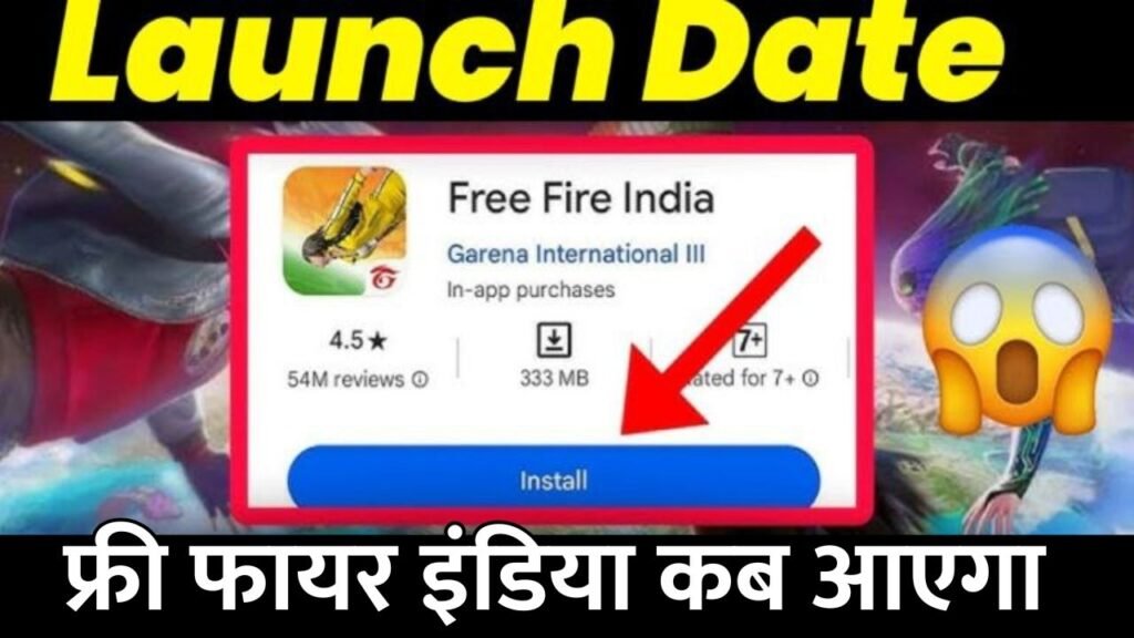 Free Fire India Kab Aayega: जाने 2026 में फ्री फायर इंडिया कब आएगा