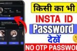Kisi ka Insta Password Kaise Dekhen